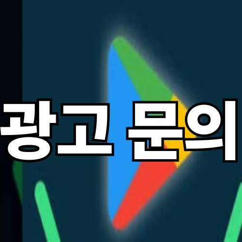 진행 전 유의사항