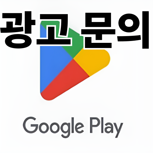 환불 거절 포기하지 마세요.